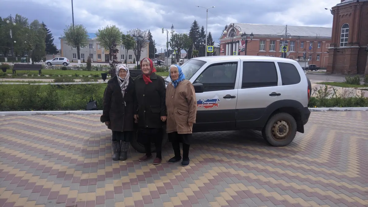 Доставка лиц старше 65 лет