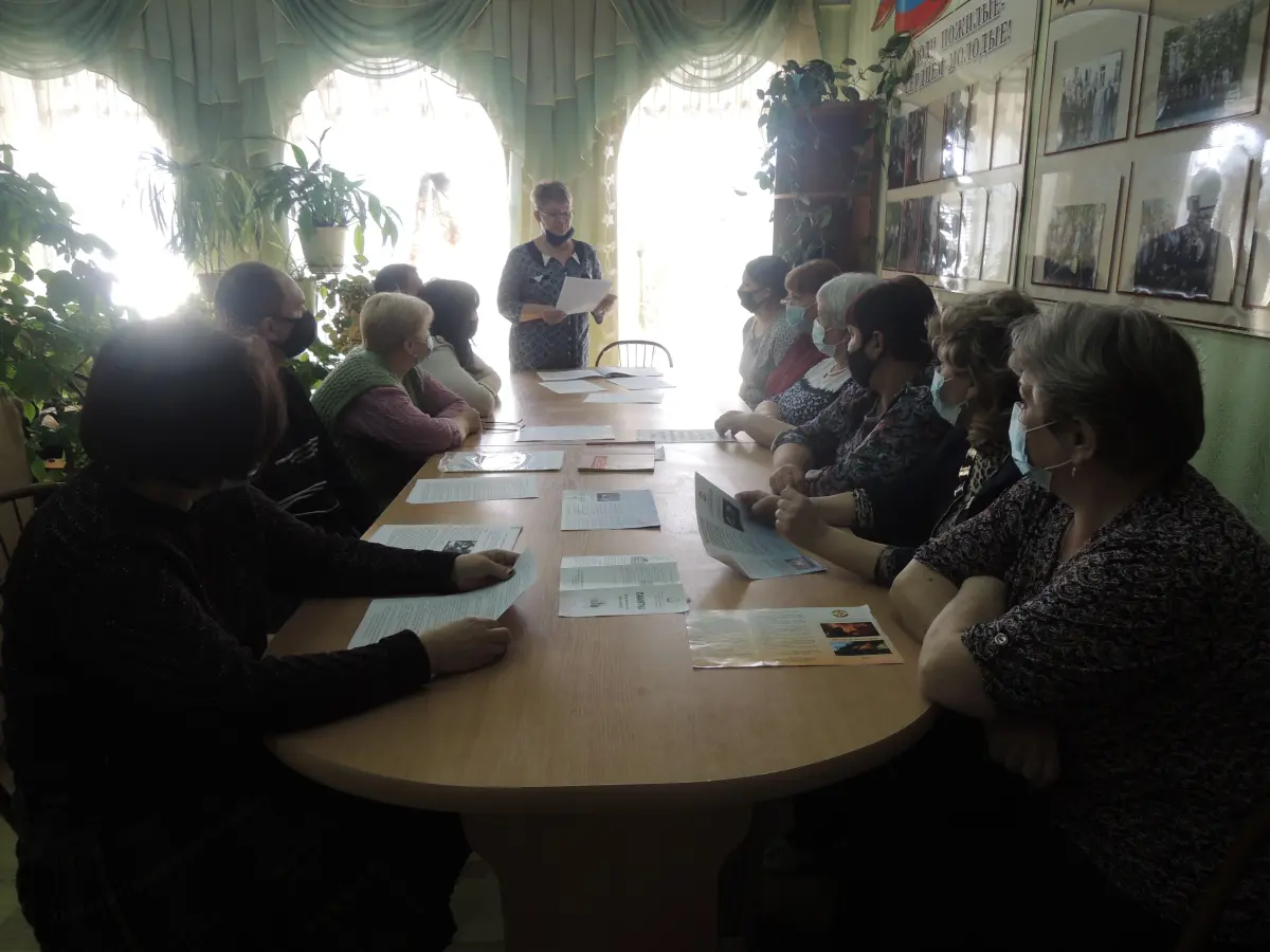Безопасность в доме